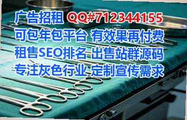 塔吉克族孕母珠宝门市部
